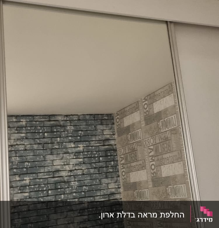 מראה גדולה עם מסגרת מתכת בחדר